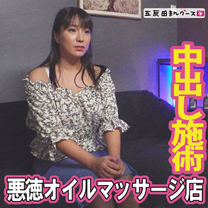 【素人フル】 ひなた 3｜fan338