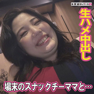 【素人フル】 みなと｜fan350