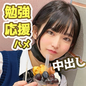 【素人フル】 めらちゃん｜fct0158