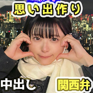 【素人フル】 なーたん｜fct0173