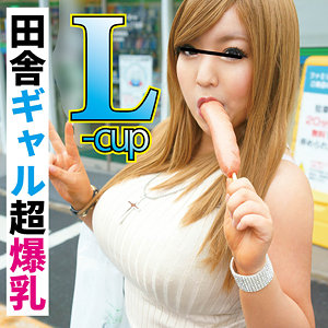 【素人フル】 凛｜ffqq009