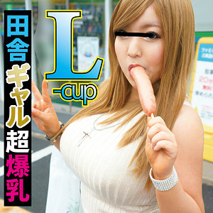 【素人フル】 凛 2｜ffqq010