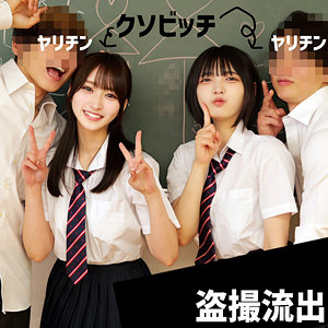 【素人フル】 Y＆N｜fuyu181