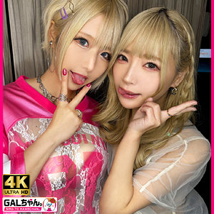 【素人フル】 LUNA＆SARA｜gasp004