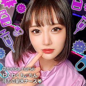 【素人フル】 めいさ｜gdrt039