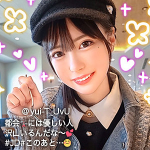 【素人フル】 ゆいてぃー｜gdrt041