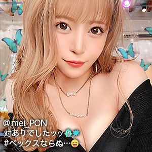 【素人フル】 めいぽん｜gdrt042