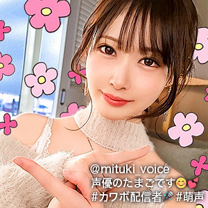 【素人フル】 みつき｜gdrt043