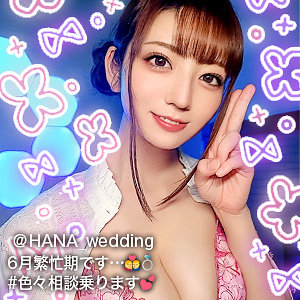 【素人フル】 はな｜gdrt045