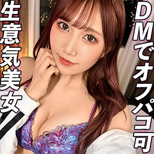 【素人フル】 あみり｜gdrt053