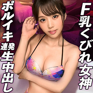 【素人フル】 りん｜gdrt057