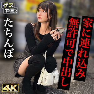 【素人フル】 Mちゃん｜gesy078