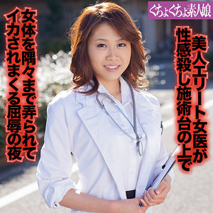 【素人フル】 聖美｜ggsm027