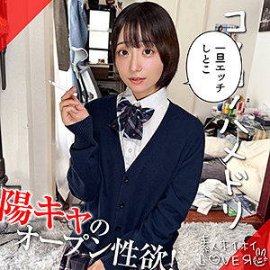 【素人フル】 MAKOMI｜hhl157