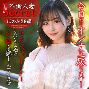 【素人フル】 ほのか｜hmdnc812