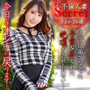 【素人フル】 きよか｜hmdnc823