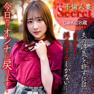 【素人フル】 じゅん｜hmdnc826