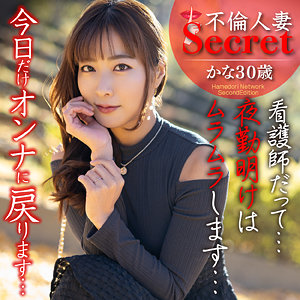 【素人フル】 かな｜hmdnc828