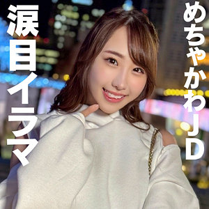 【素人フル】 ゆきの｜hmdnc865