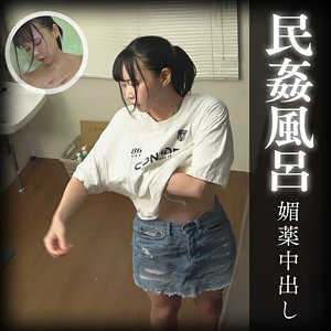 【素人フル】 はるか｜hobb214