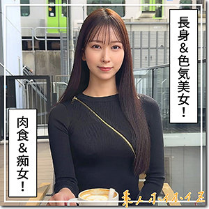 【素人フル】 もあ｜hoi384