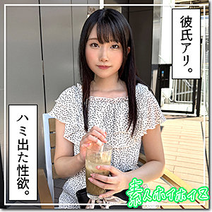 【素人フル】 らきる｜hoi396