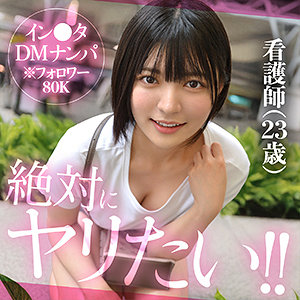 【素人フル】 yumurin｜hut001