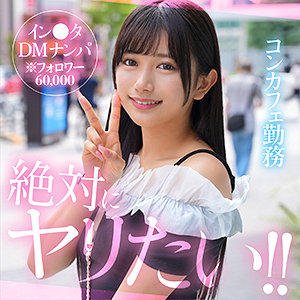 【素人フル】 linlin｜hut004