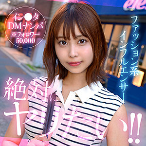 【素人フル】 natsumin｜hut005