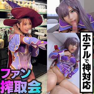 【素人フル】 みーぬ｜instc669