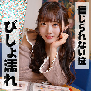 【素人フル】 美玖 3｜ion196