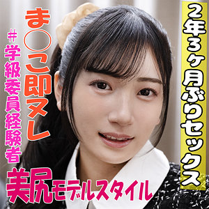 【素人フル】 まりなちゃん｜irkd002