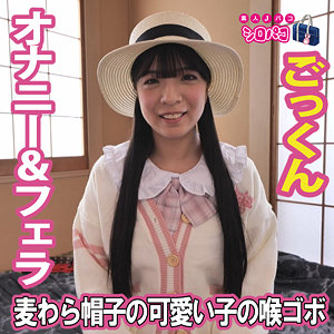 【素人フル】 ゆら｜jpak097