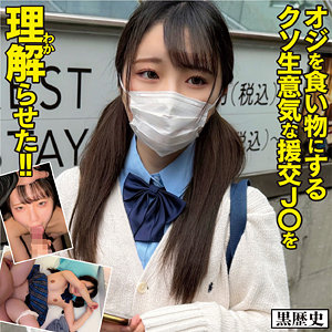 【素人フル】 そら｜kure013