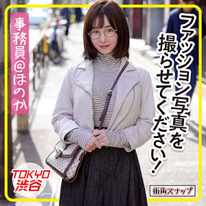 【素人フル】 ほのか｜mach004