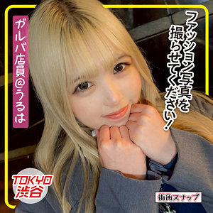 【素人フル】 うるは｜mach006