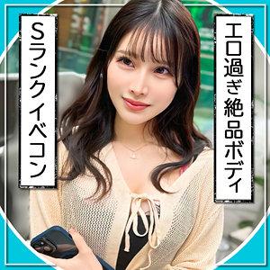 【素人フル】 あすな｜man0008