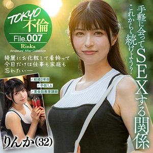 【素人フル】 りんか｜mdmu007
