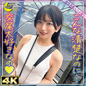 【素人フル】 karin@愛くるしい小動物系女子｜mfc317