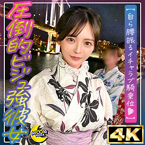 【素人フル】 らん@美顔×美胸×美尻のビジュ強彼女｜mfc330