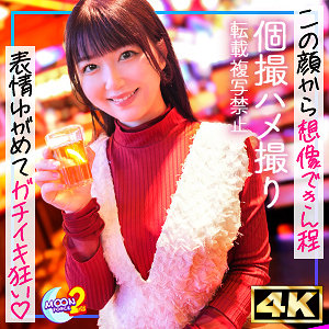 【素人フル】 まーちゅ｜mfcs166