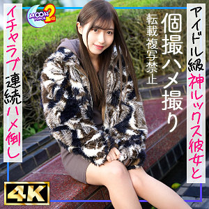 【素人フル】 みゆ｜mfcs167