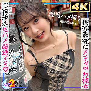 【素人フル】 かほ｜mfcs185