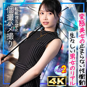 【素人フル】 りおぴん｜mfcs197