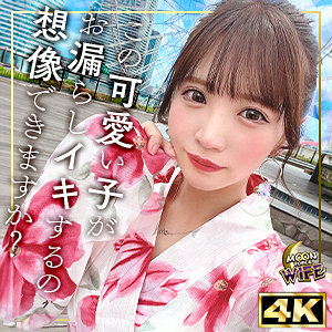 【素人フル】 あや｜mfcw040