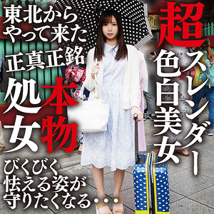 【素人フル】 のあ｜mgfx209