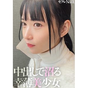 【素人フル】 りん｜mgk0009