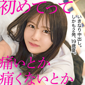 【素人フル】 まり（仮名）｜mgk0015