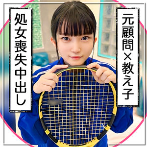 【素人フル】 りひな｜mgk0020