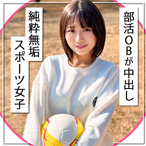 【素人フル】 いちか｜mgk0029